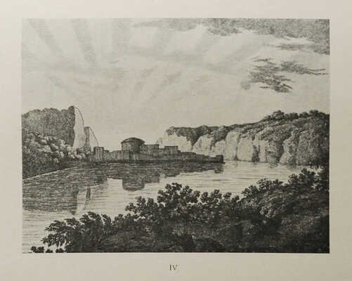 Шагинян М.С. Путешествие в Веймар. М.; Пг.: Гос. изд-во, 1923.